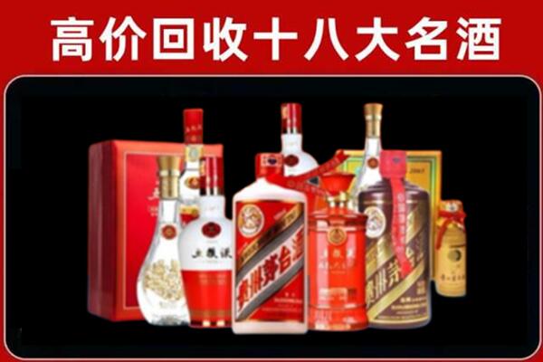 蚌埠回收老酒